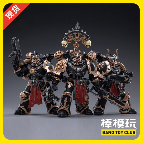 现货棒模暗源战锤机甲