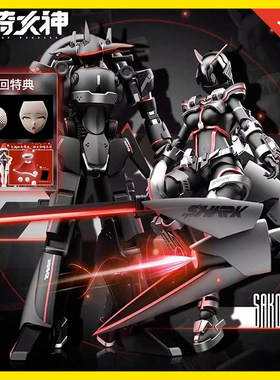 【现货】 宇博文创 战骑女神 莎可 可动机娘拼装模型机甲手办