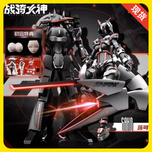 【现货】 宇博文创 战骑女神 莎可 可动机娘拼装模型机甲手办