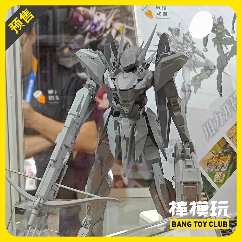 萝播动漫卫星2特装型拼装模型