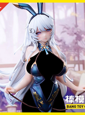 【现货】Hapitopi 追视眼 旗开得胜兔女郎 真网袜温感漆 手办摆件