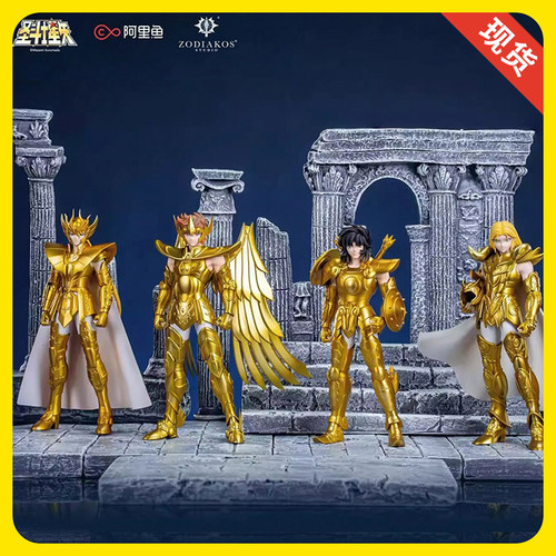 圣斗士星矢手办摆件