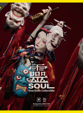 【定金】UNDERVERSE BC贰拾壹系列 木偶师 靈 1/6可动人偶 手办