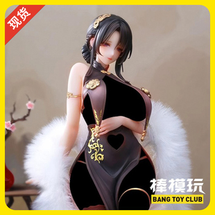 【现货】BearPanda 旗袍系列 有凤来仪 追视眼 温感漆 手办摆件