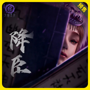 【预售】朗宙 画江湖之不良人第七季 九幽玄天 降臣 1/6人偶手办