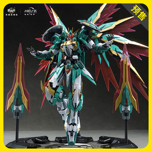 【定金】棒模玩 藏玩阁 界神之战 星空级 华夏扇区 伏羲 拼装模型