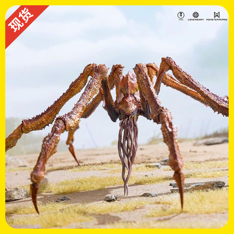 哥斯拉大战金刚帝国崛起