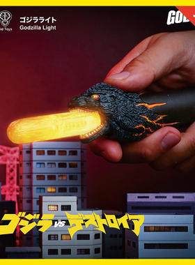 【现货】BID TOYS x TOO CHAEP ART 红莲哥斯拉声光手电筒 周边