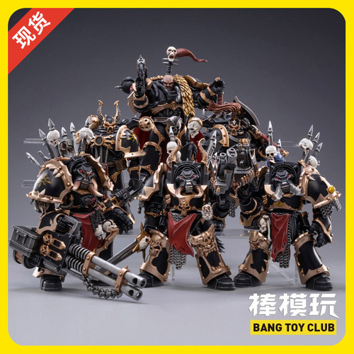 现货棒模暗源战锤40k混沌六人组