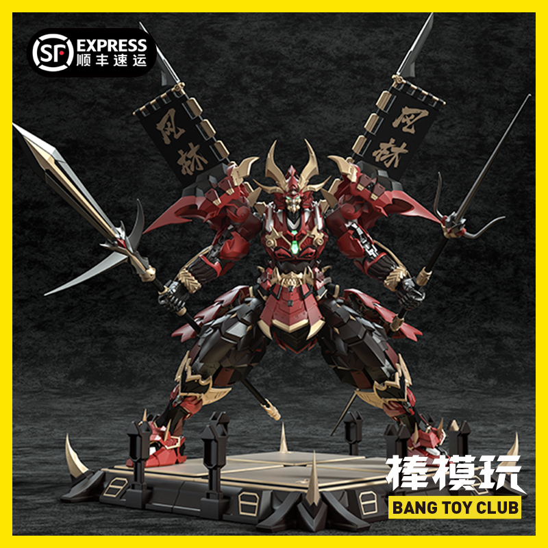 预售藏道模型影蜮众螯刹合金机甲