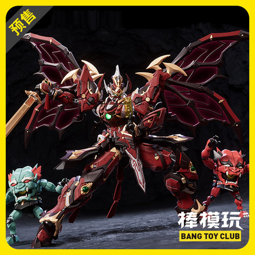 藏道模型国创机甲御魂使铸馗