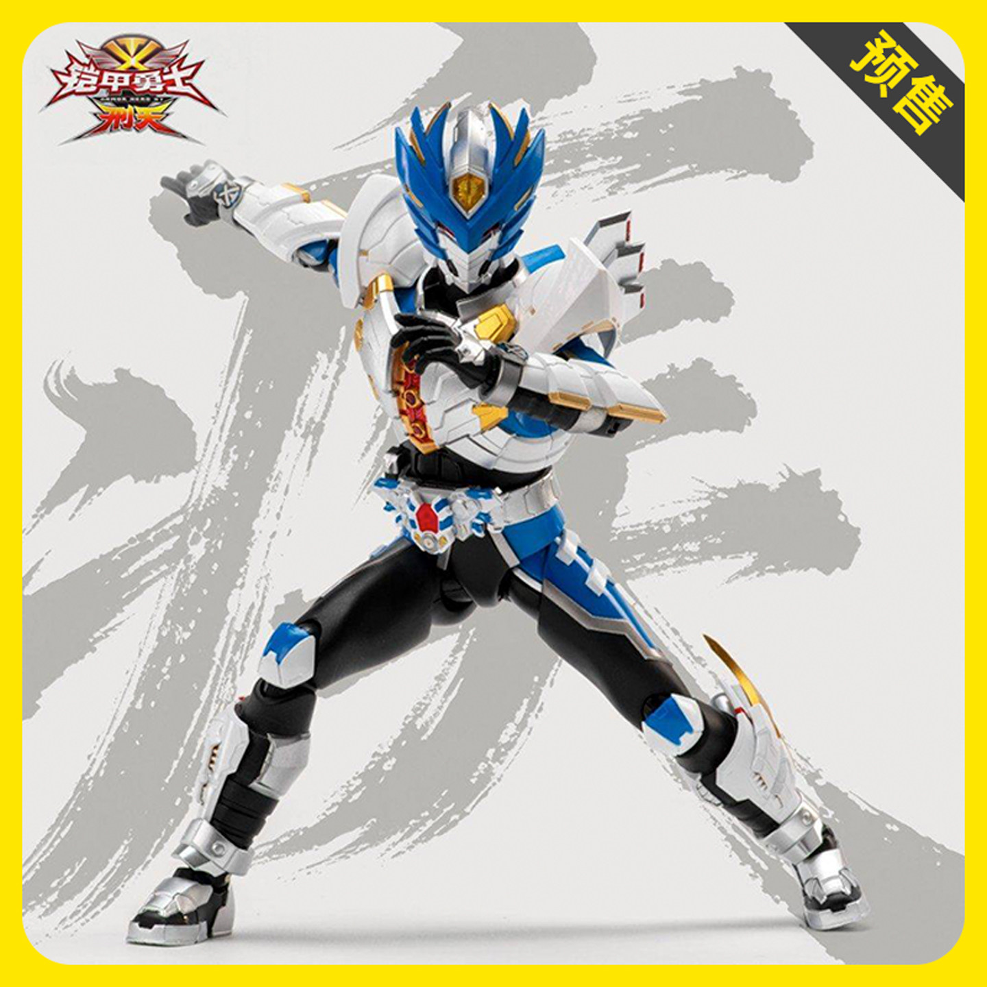 【定金】异次元重工 铠甲勇士 形刻 疾电飞影铠甲 可动人偶手办,模玩/动漫/周边/娃圈三坑/桌游,手办/手办景品,淘宝优惠券,粉丝福利购,淘宝优惠卷