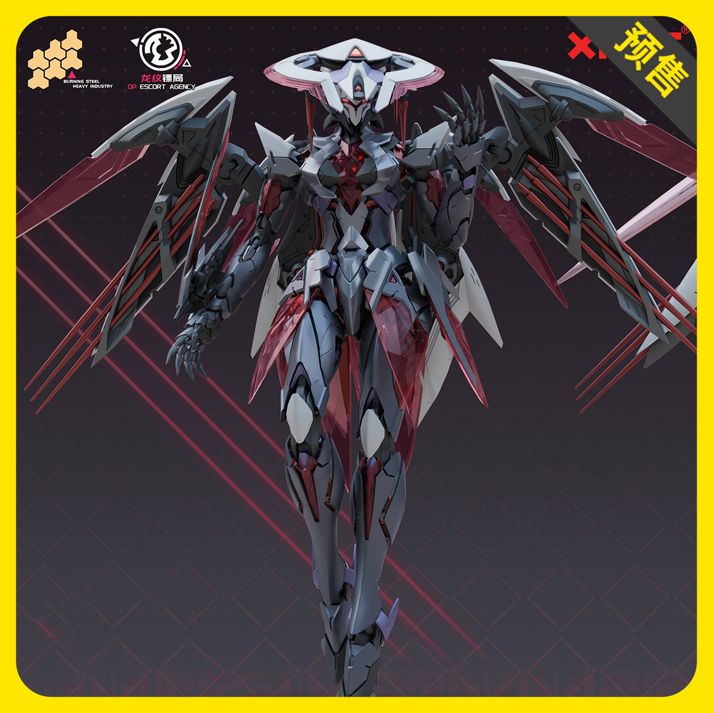 XIAOT龙纹镖局岚羿拼装模型