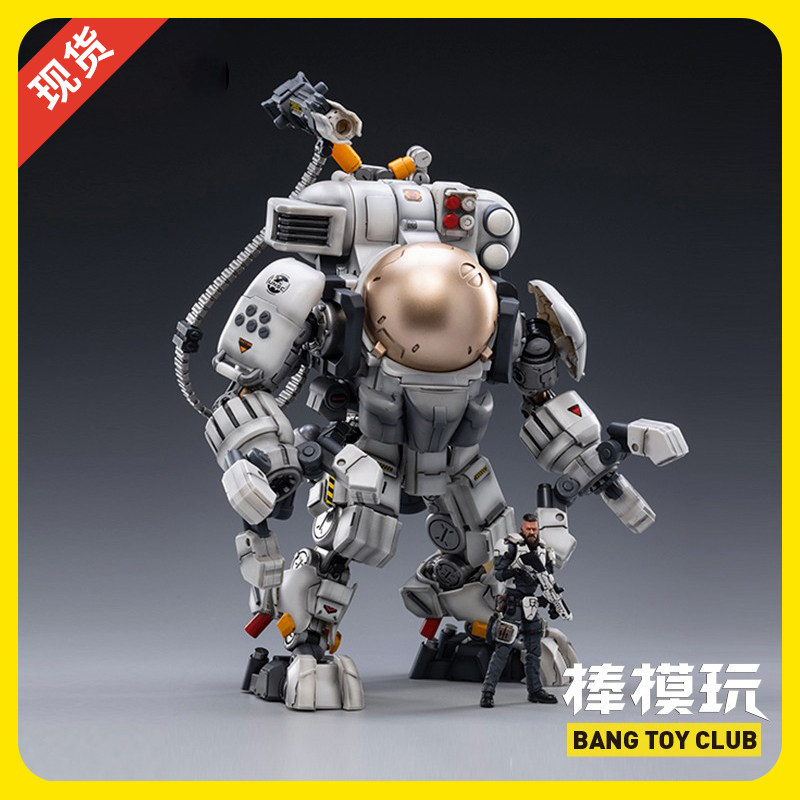 【现货】棒模玩 暗源铁骸07空间作战机甲 可动兵人模型手办