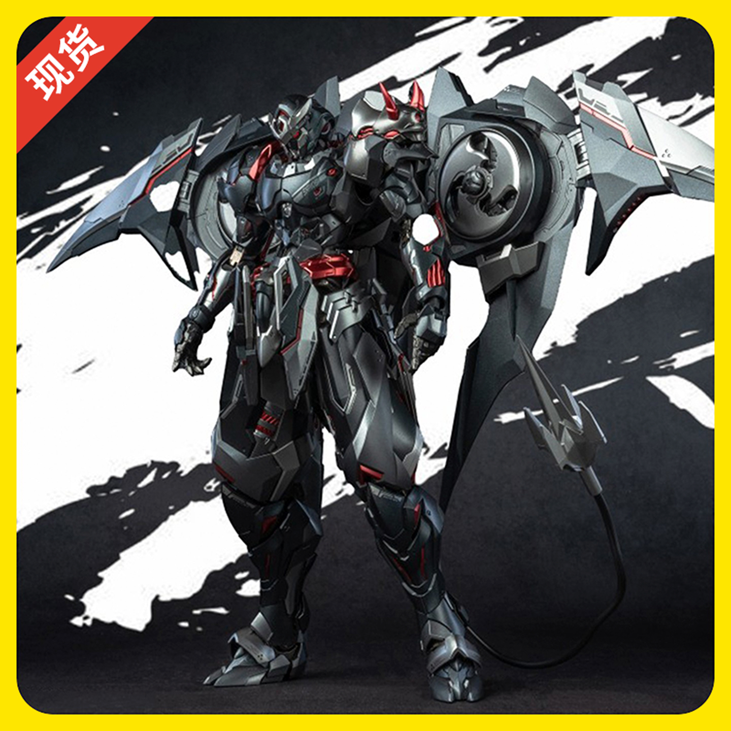 藏道模型暗夜潜行版飐冥国创机甲