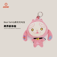 GOC в C Совместное название Bear FamilyGigi Dog Lab Зарядка сокровища 10000 человек милый мобильный источник питания