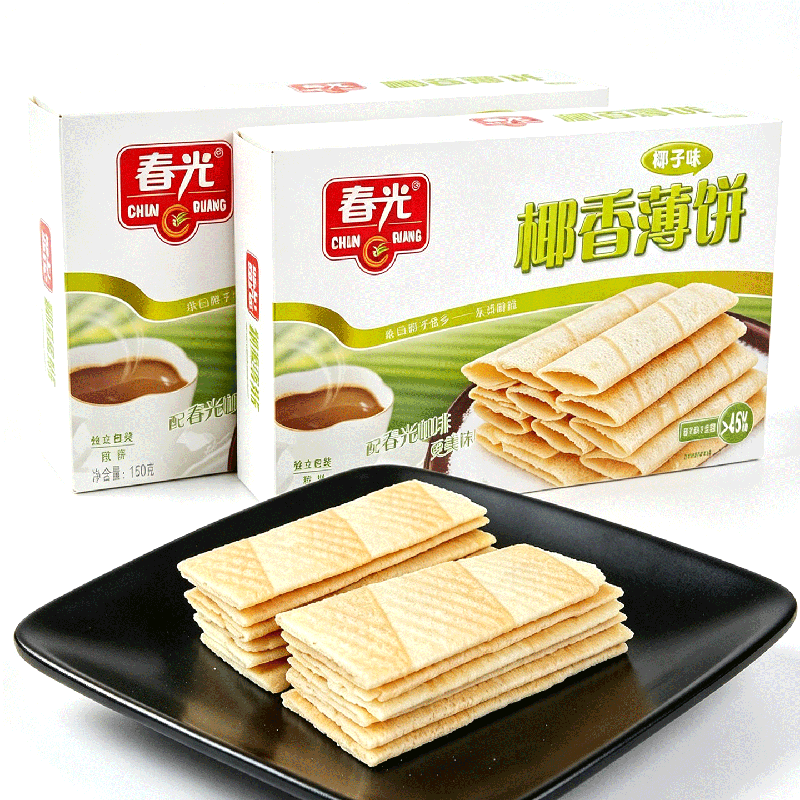 海南特产 春光椰香薄饼椰子味150g*2盒 薄脆饼干独立小包零食