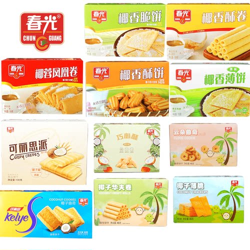 【66元任选6件】春光饼干