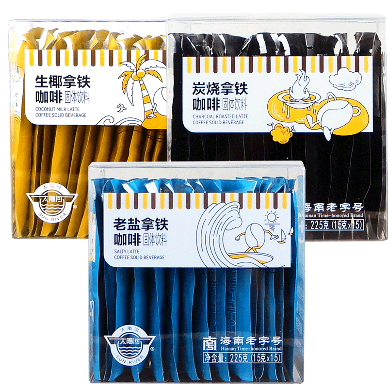海南兴隆特产太阳河速溶拿铁咖啡225g炭烧生椰拿铁海盐速溶咖啡粉