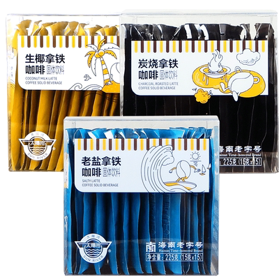 太阳河兴隆速溶拿铁咖啡盒装