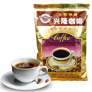 海南特产兴隆太阳河牌老字号炭烧咖啡粉250g 黑咖啡老爸茶需过滤