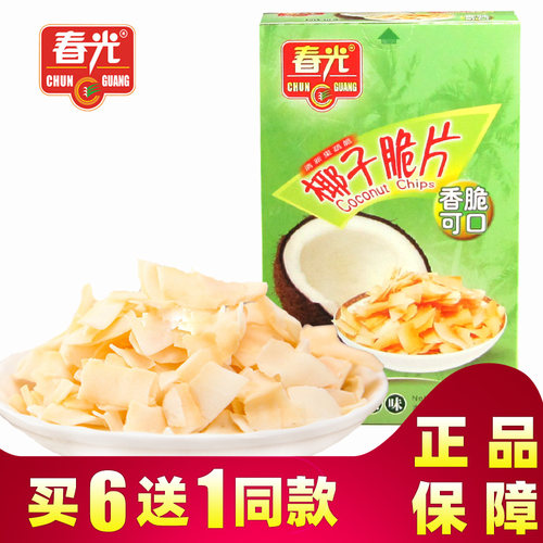 买6送1  春光椰子脆片60g盒装多味可选炭烤椰子片椰肉干零食海 - 封面