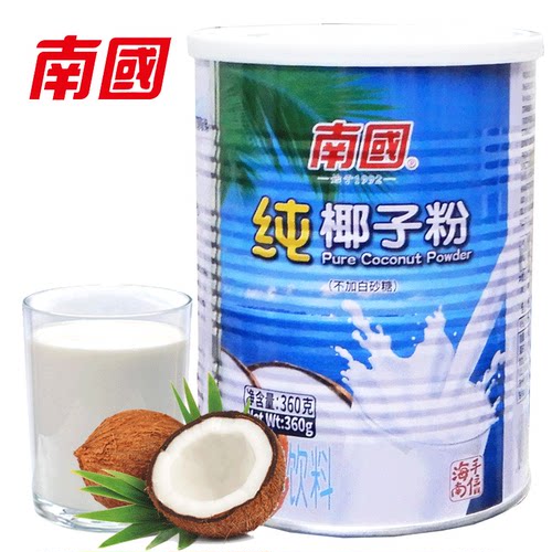 南国纯椰子粉罐装海南特产