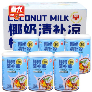 春光椰奶清补凉245ml罐装 椰汁饮料海南特产果肉椰子汁