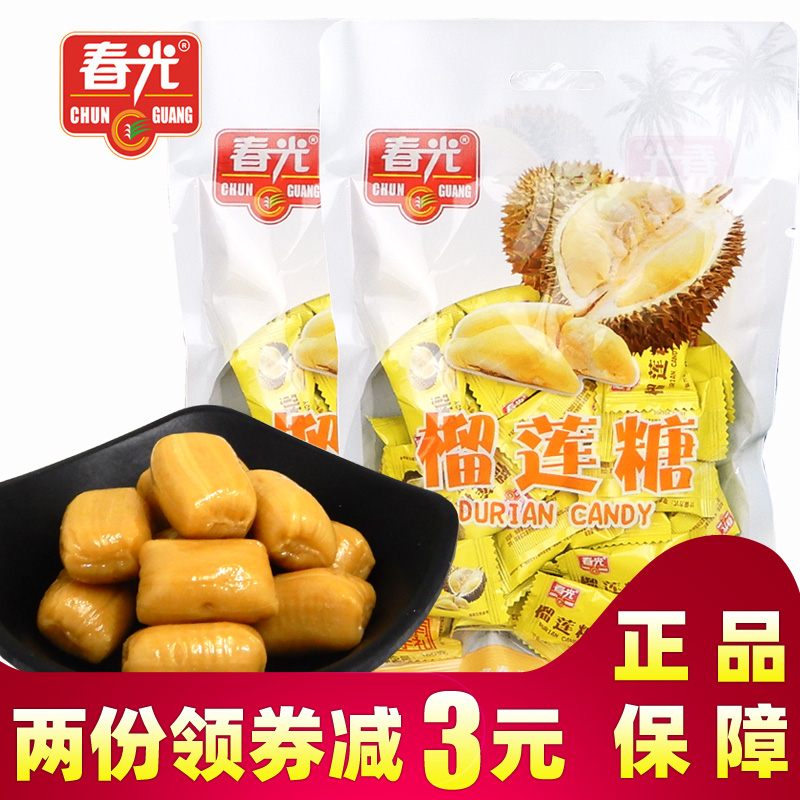 榴莲硬糖 春光榴莲糖500g散装 海南三亚特产零食喜糖春光糖硬糖