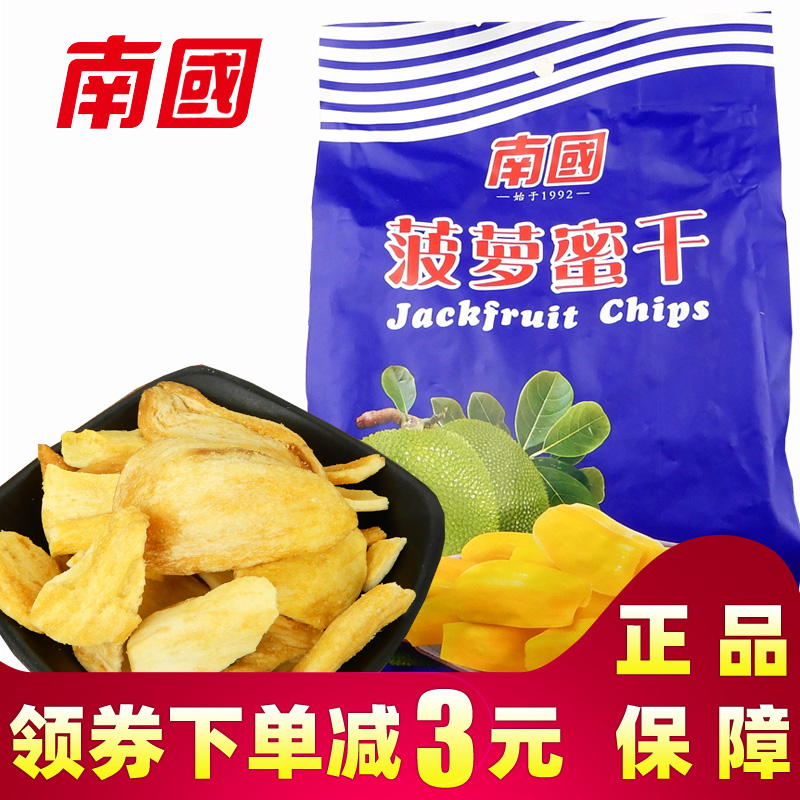 海南特产菠萝蜜干南国食品