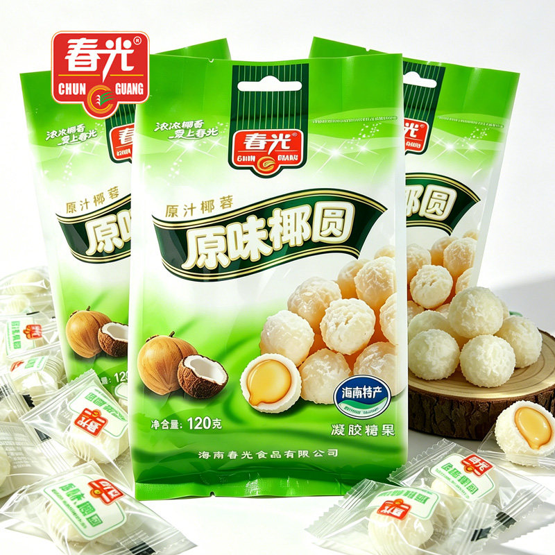 春光原味椰圆120gX3袋 海南 特产椰球椰子糖椰蓉球椰子球椰奶球