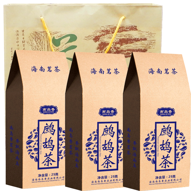 南岛香鹧鸪茶25g盒装海南特产三亚老爸茶鸪鹧茶海南茶鸬鸪茶叶