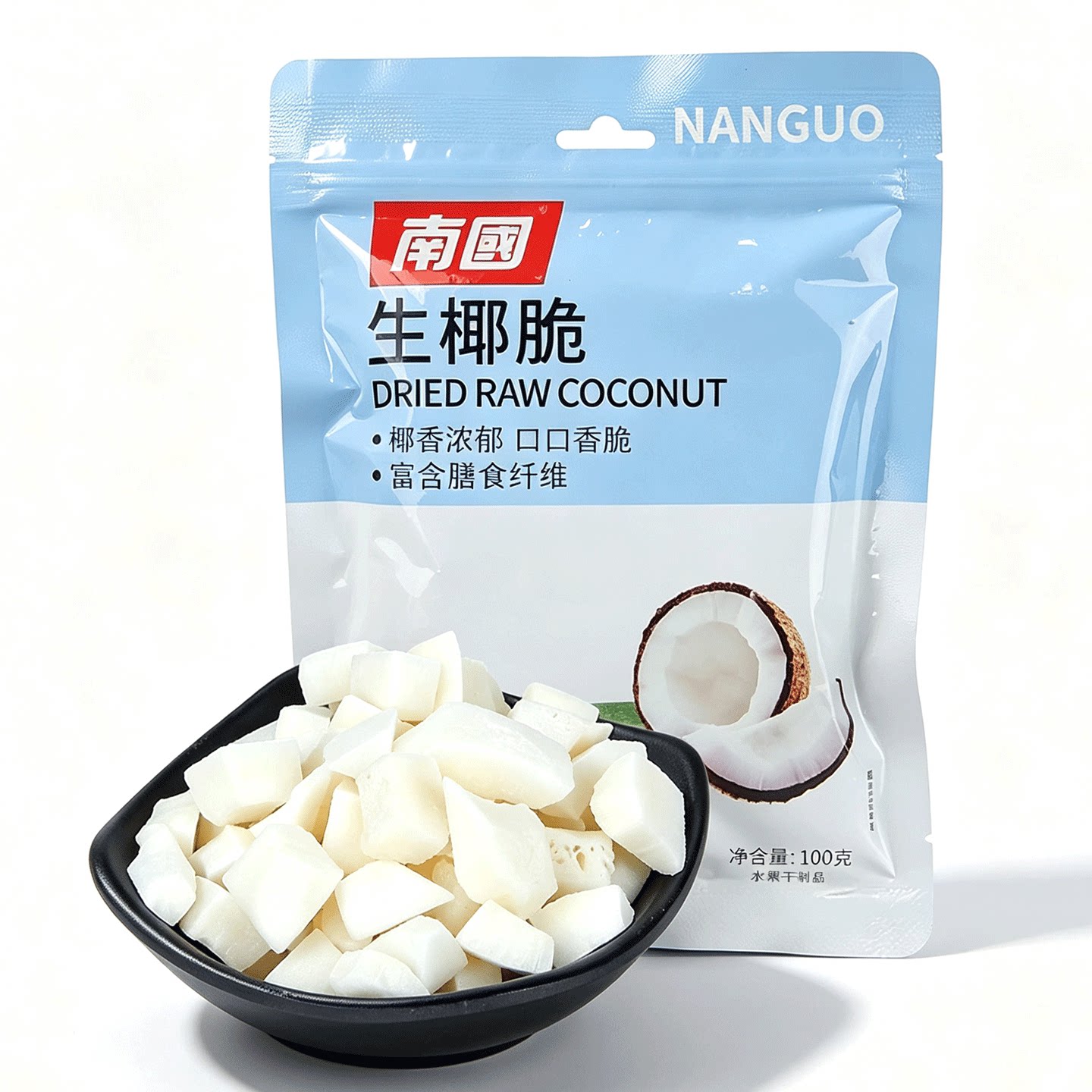 海南三亚特产南国食品生椰脆100g袋装香脆生椰椰块椰子果干零食