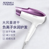 超人电吹风机家用大风量速干负离子大功率2000w吹风筒折叠手柄