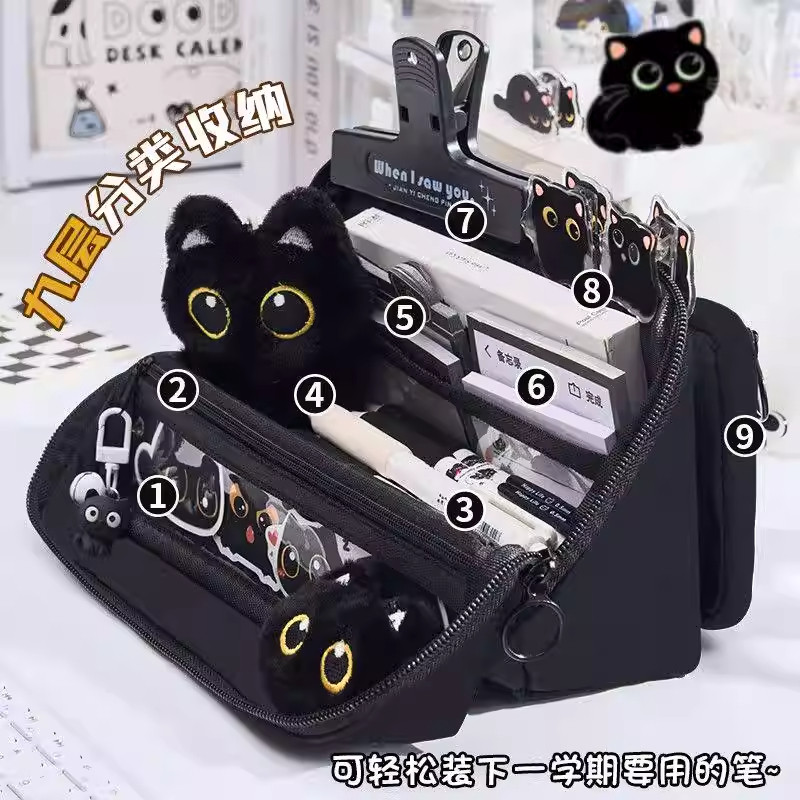 小黑猫高颜值笔袋可拆卸