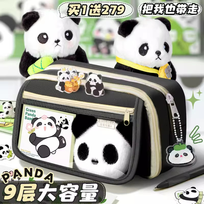 高颜值熊猫笔袋女生新款