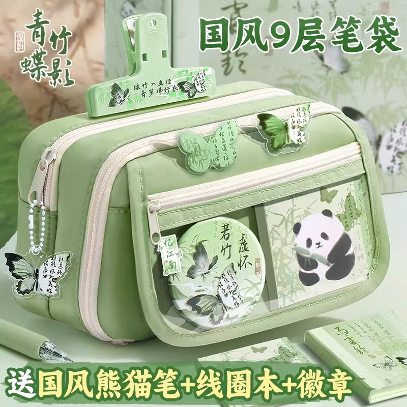 国风熊猫高颜值爆款笔袋女生文具铅笔盒女孩小学生男生小众不撞款,文具电教/文化用品/商务用品,笔袋,淘宝优惠券,粉丝福利购,淘宝优惠卷