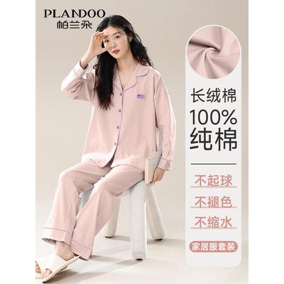 睡衣女款纯棉布料100全棉2025新款春秋季长袖家居服套装可外穿夏
