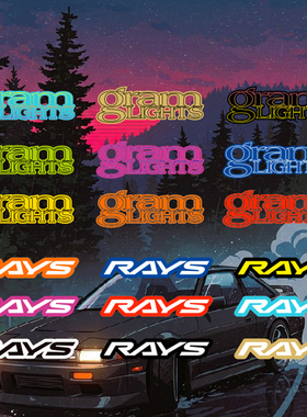 适用于Rays Gram Lights 57DR/57CR字母轮毂辐条汽车反光贴纸7641