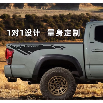 定制贴纸适用塔库玛2016-2022TRD SPORT车身贴纸设计定制贴纸6306