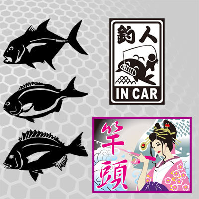 汉魂贴纸适用于钓鱼贴纸防水垂钓贴纸定做钓箱贴纸鱼图案贴纸1048