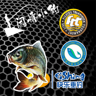 汉魂贴纸适用于钓箱贴纸垂钓FTT钓鱼CAA贴纸钓箱贴画快乐垂钓