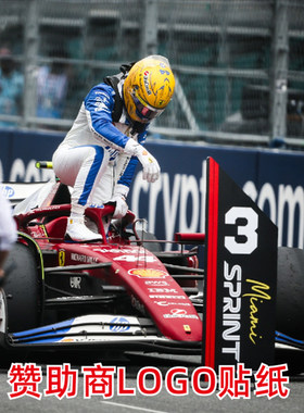 定制贴纸适用于法拉利惠普F1车队赛车赞助商LOGO贴纸定制车贴7654