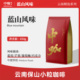 中咖 云南小粒咖啡蓝山风味 高海拔单品豆中度鲜焙454g可代磨