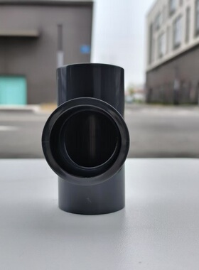 UPVC三通接头DN15/20/25/32化工管道深灰色PVC塑料等径三通管件