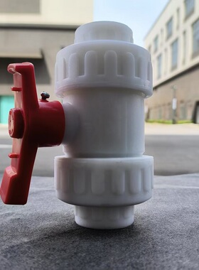 白色PP DN15/20/25 塑料阀门塑料手柄球阀4分6分PP活结PP球阀开关