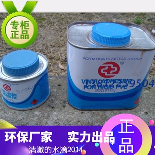 台塑UPVC华亚胶水105g/400G PVC华亚牌胶水 UPVC胶水 热卖