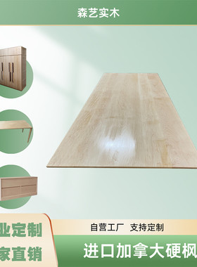 尺寸定制健康环保做工细腻价格低