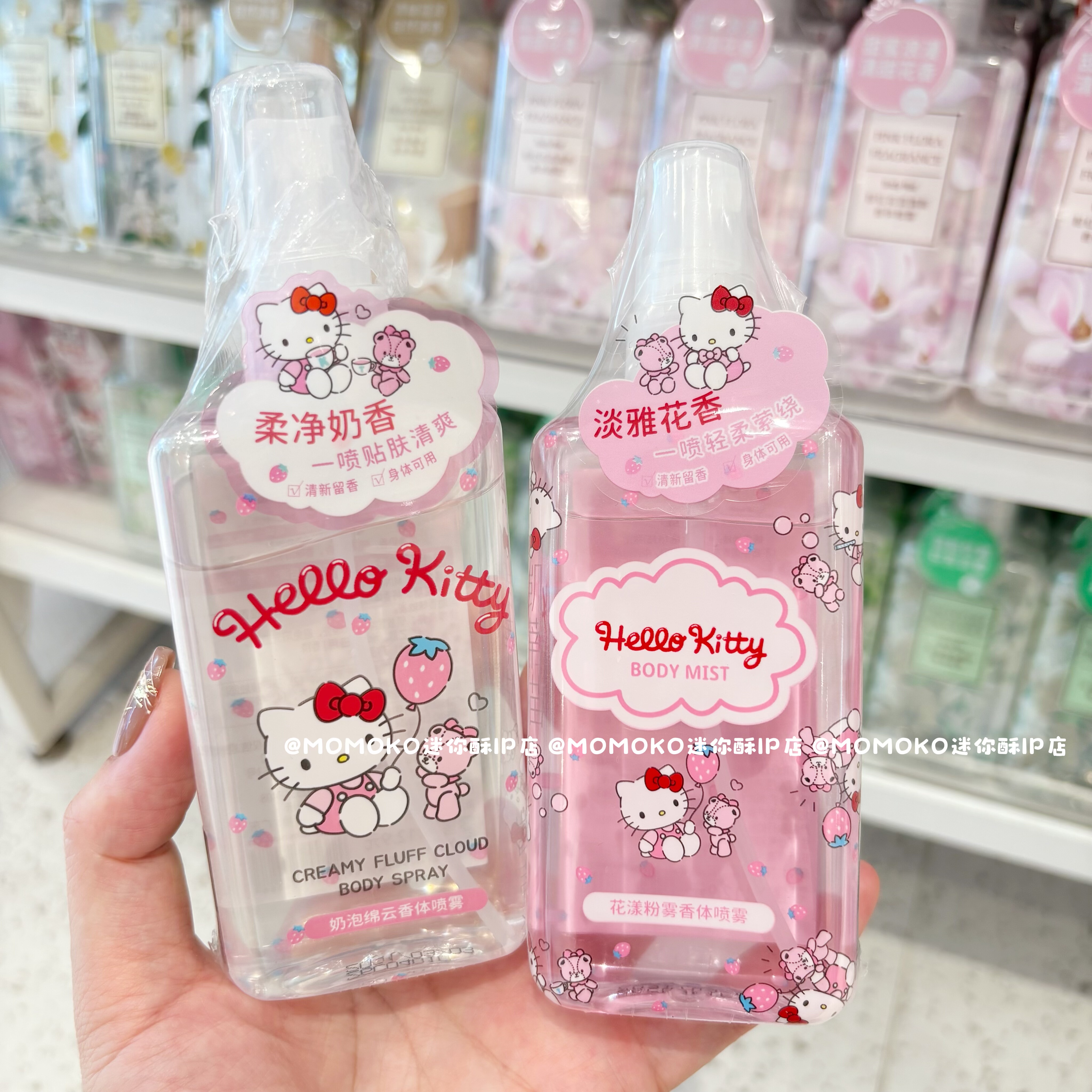 miniso名创优品hellokitty香体喷雾凯蒂猫持久香水空气清新香氛