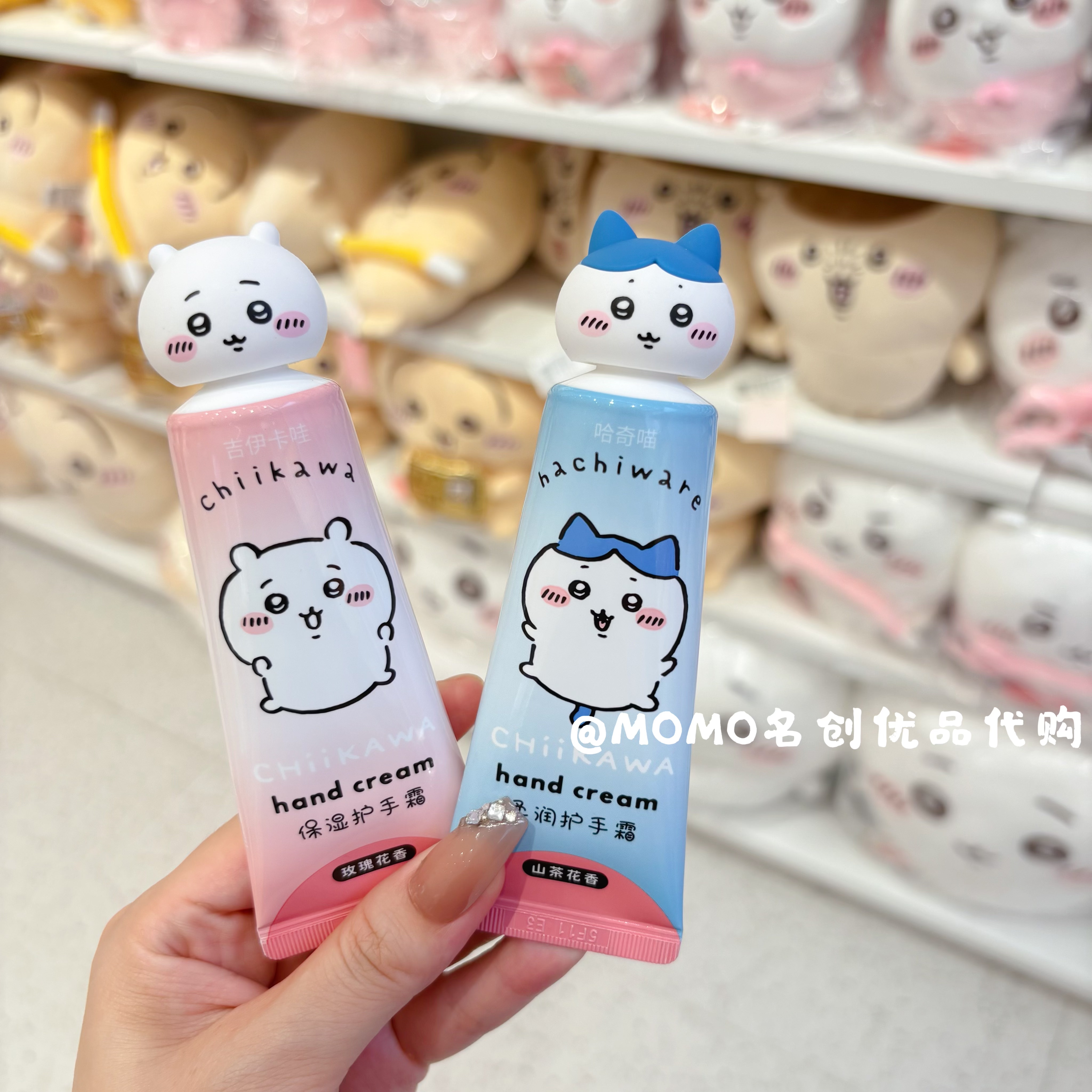 miniso名创优品chiikawa吉伊卡哇保湿柔润水嫩护手霜滋润防干裂